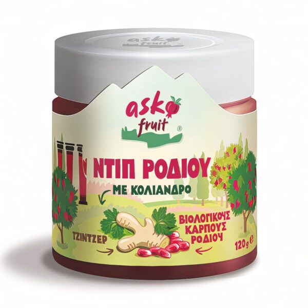 ASKOFRUIT - Βιολογικό Ντιπ Ροδιού με Κόλιανδρο και Τζίντζερ 120gr