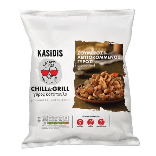 Γύρος Κοτόπουλο Chill & Grill 1kg