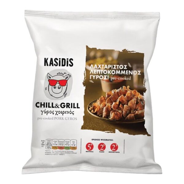 Γύρος Χοιρινός Chill & Grill 1kg